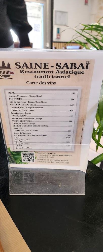 Kuro Restaurant - Menu Image 4